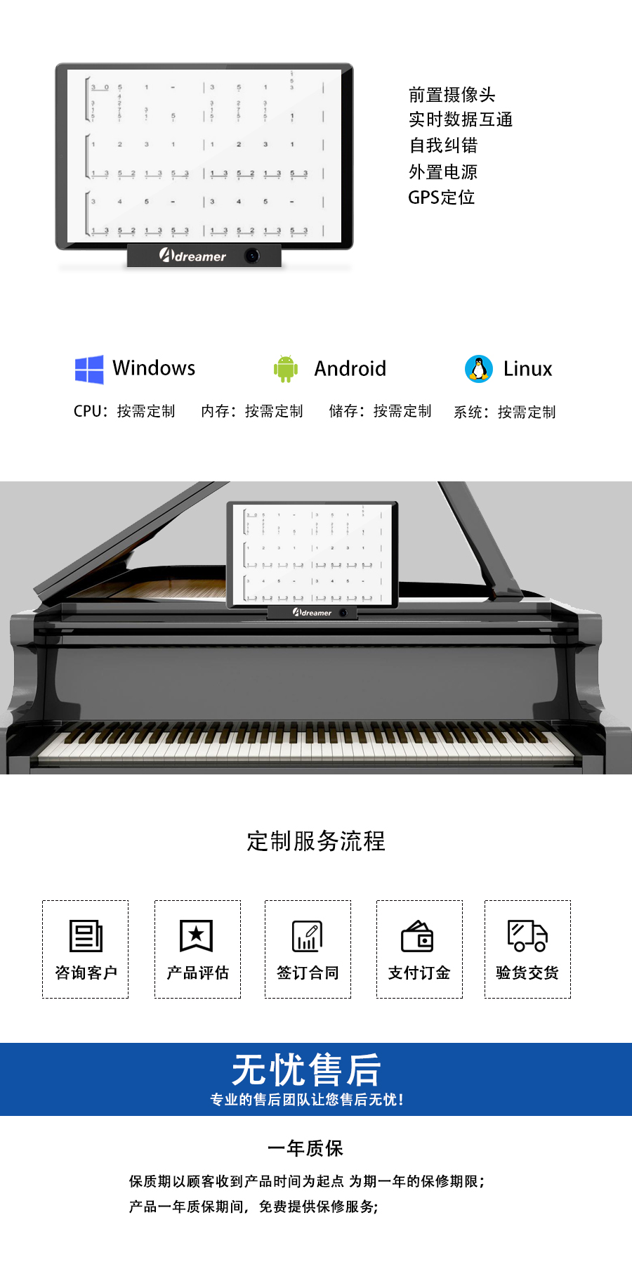 鋼(gang)琴.jpg