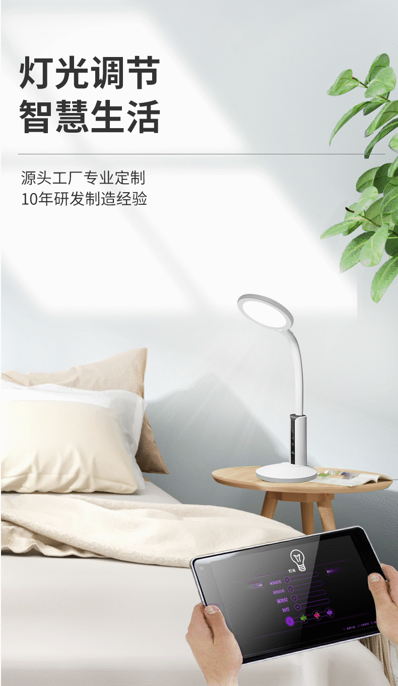智能(néng)傢(jia)居_03.gif