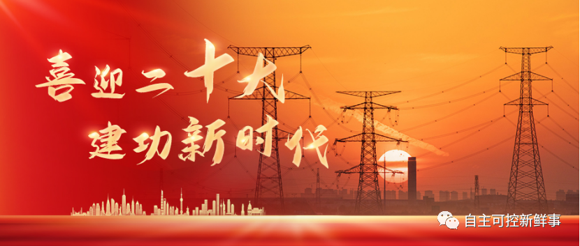 微信(xin)圖片_20221026164701.png
