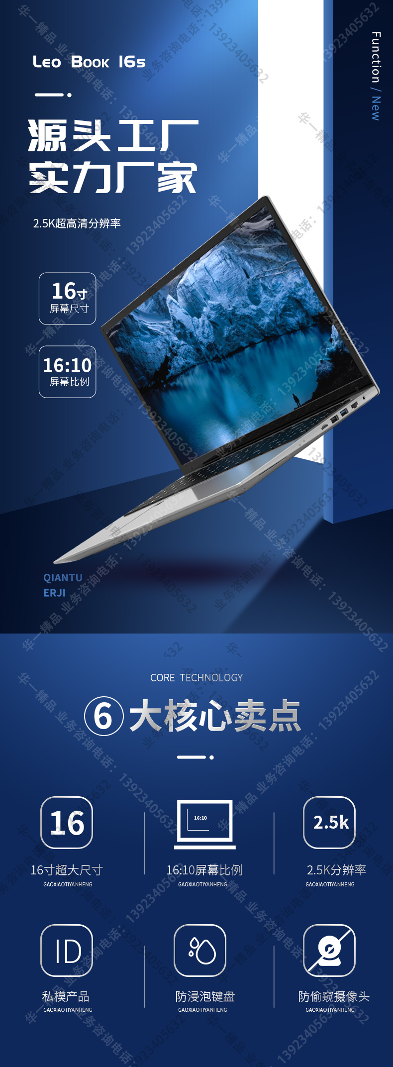 16S新(xin)_01.jpg