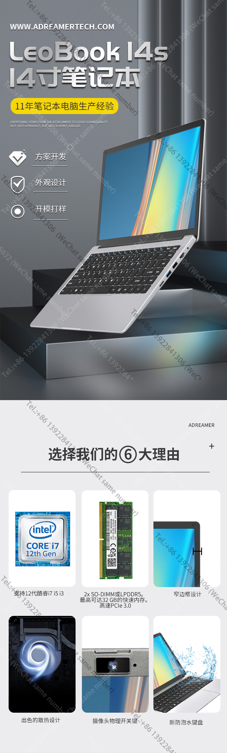 14s(新(xin)中(zhong)文(wén)）_01.jpg