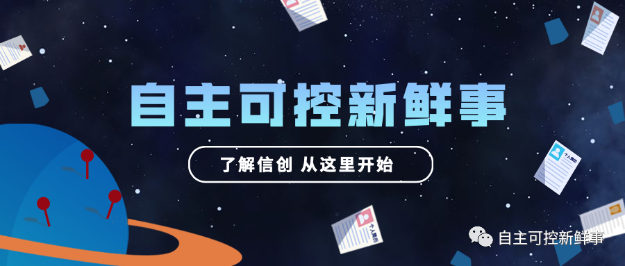 微信(xin)圖片_20221026164603.png